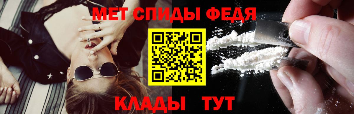 Amphetamine Premium  АМФЕТАМИН  Екатеринбург  Вход с VPN 