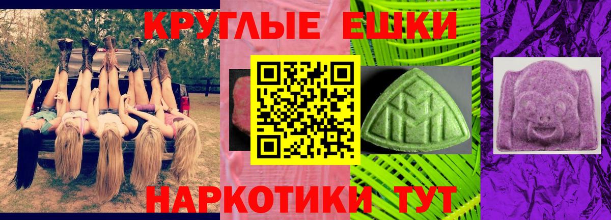 Экстази 300 mg  mega как войти  Екатеринбург  Экстази  ЭКСТАЗИ mix  Вход с VPN 