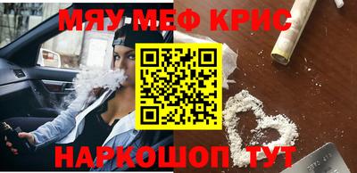 меф Кингисепп