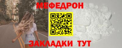 меф Кингисепп