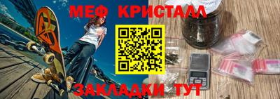 MESCALINE Канаш