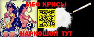 MESCALINE Канаш