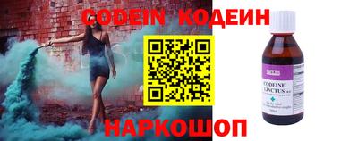кокаин VHQ Кандалакша