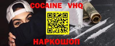 MESCALINE Канаш