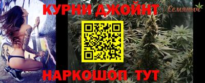 MESCALINE Канаш