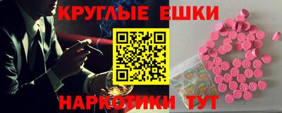 MESCALINE Канаш