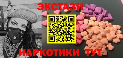 MESCALINE Канаш