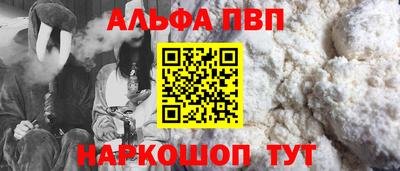 MESCALINE Канаш