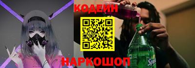 кокаин VHQ Кандалакша