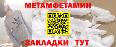 кокаин VHQ Кандалакша