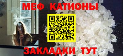 MESCALINE Канаш