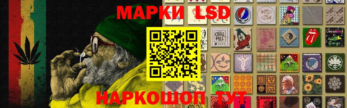 ЛСД экстази кислота  LSD-25 экстази ecstasy  Екатеринбург  Вход с VPN 