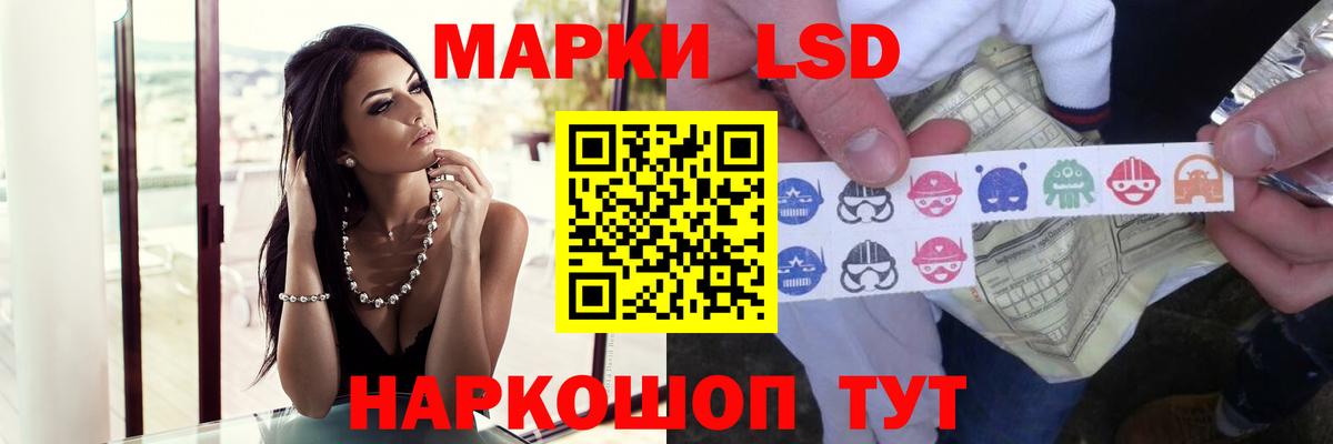 Лсд 25 экстази кислота Екатеринбург