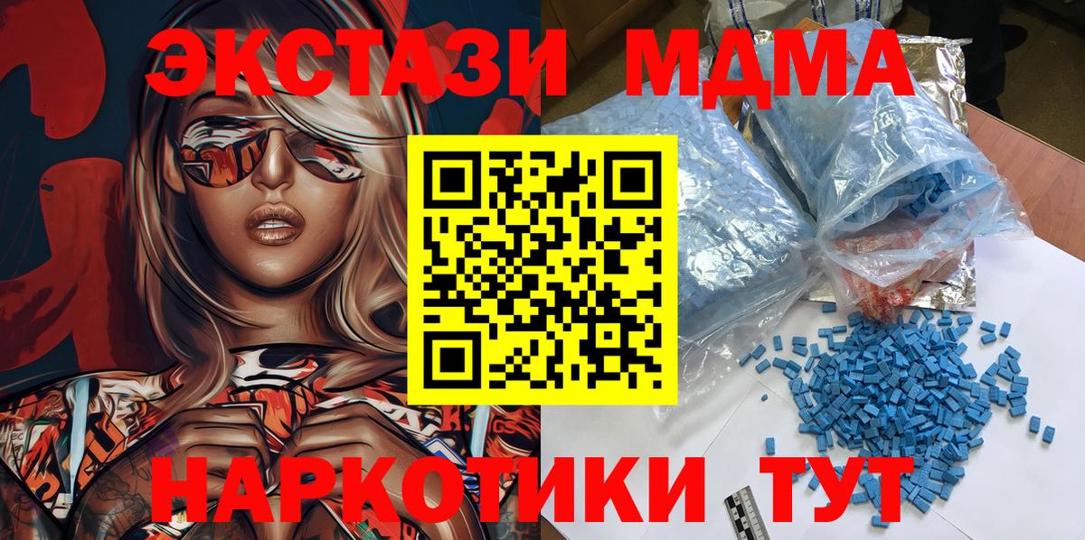 Канабис Екатеринбург