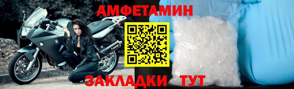 Метамфетамин мет  Вход с VPN  Екатеринбург 