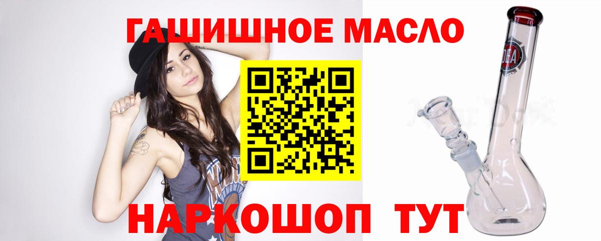 ТГК вейп  Дистиллят ТГК вейп с тгк  Вход с VPN  Екатеринбург 