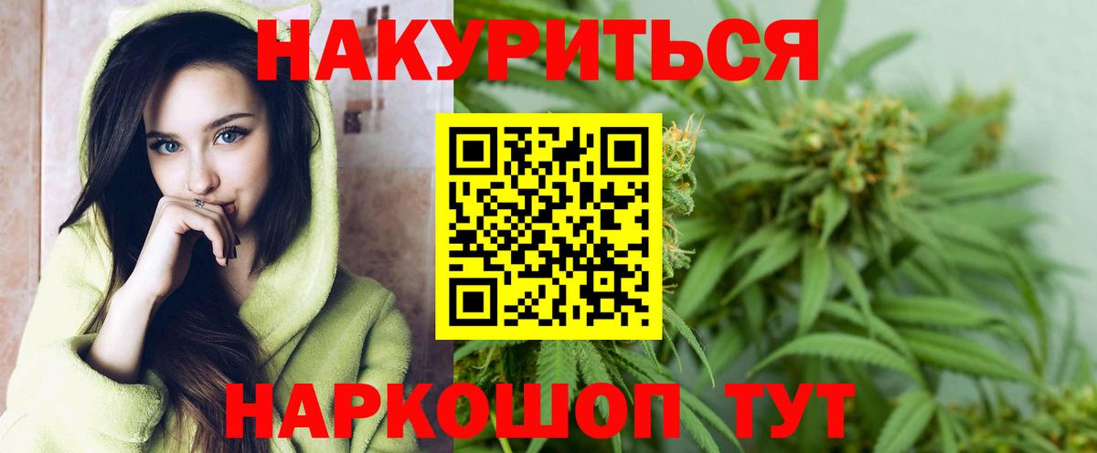 Конопля гибрид Екатеринбург