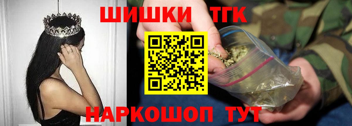 Канабис White Widow  Конопля THC 21%  Екатеринбург  Бошки Шишки план  Вход с VPN  Шишки марихуана конопля 